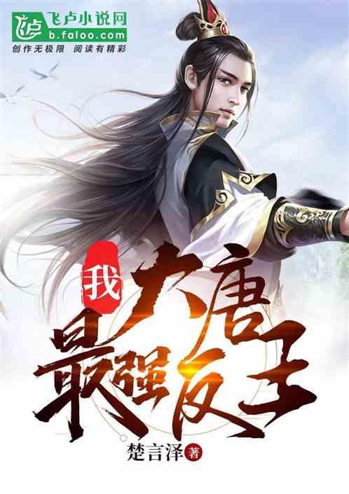 热血进行曲