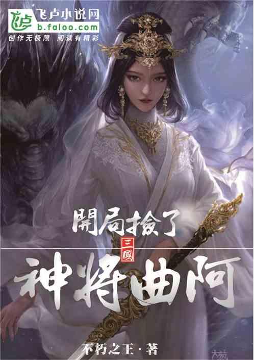 怎样评价华晨宇游戏画面